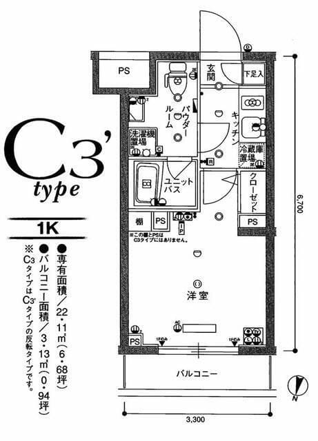 スカイコート蒲田EASTの写真
