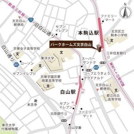 パークホームズ文京白山 1203
