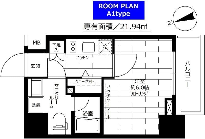 ステージグランデ東池袋駅前 304