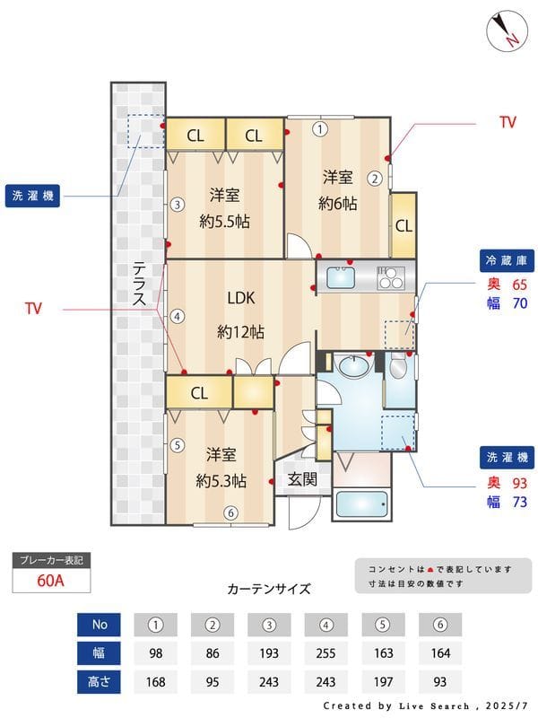 グレンデール東雪谷 101