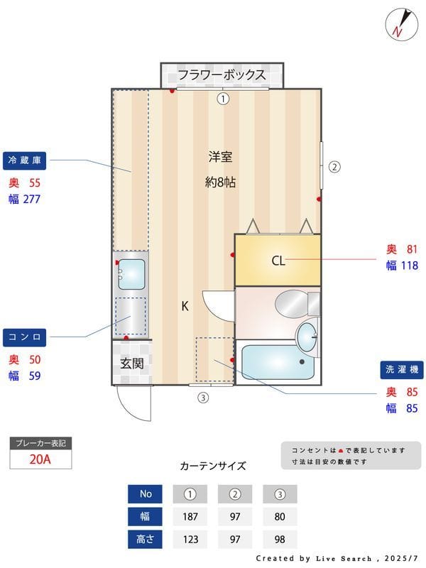 グレンデール東雪谷 203