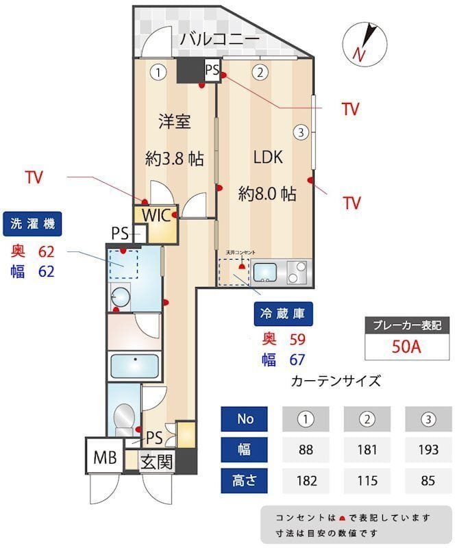 ZOOM下丸子 201 間取り図