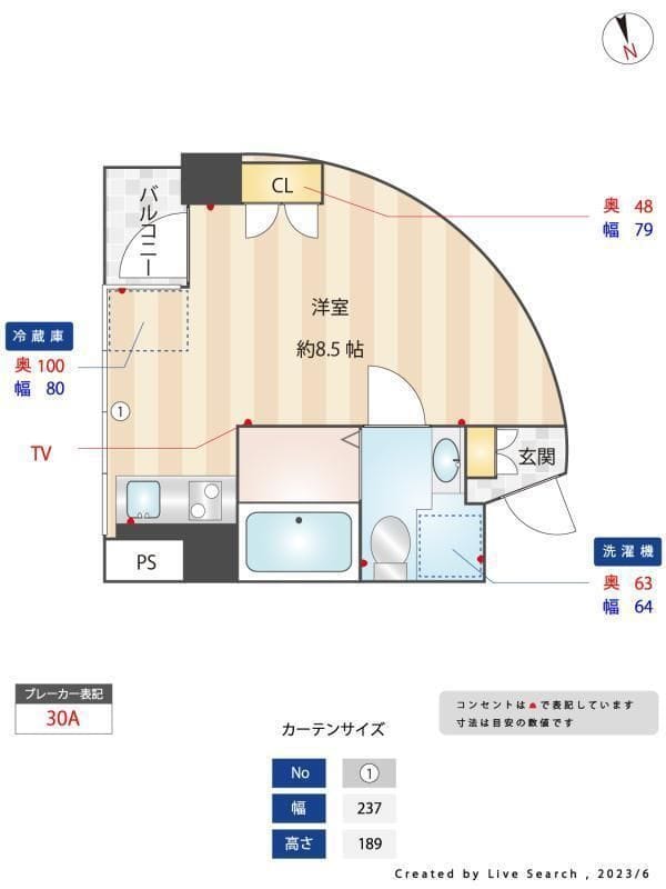 グランバリュー三田 0601 間取り図