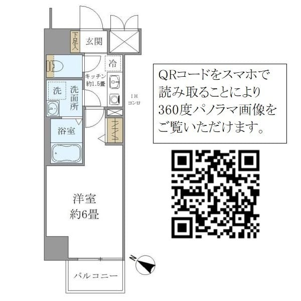 シエル白山 B館 301