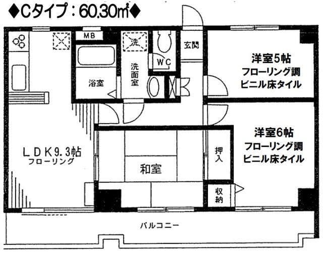 サングレース砧 302