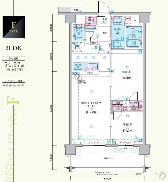 GENOVIA隅田川east skygarden 608
