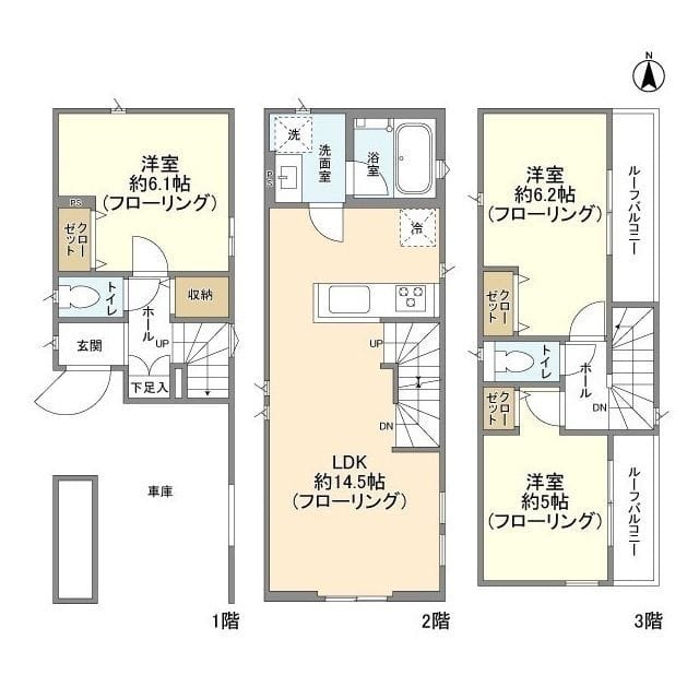 Kolet矢向#03の写真