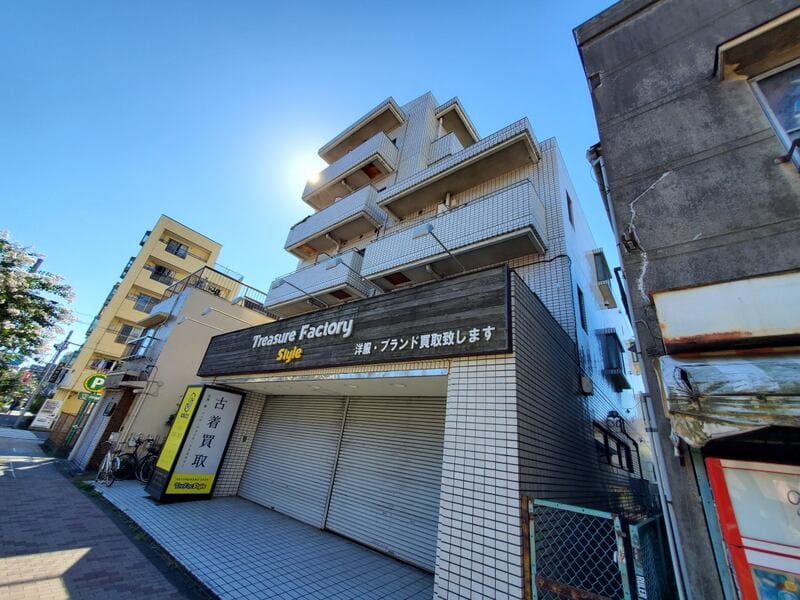日立高円寺ビル 205