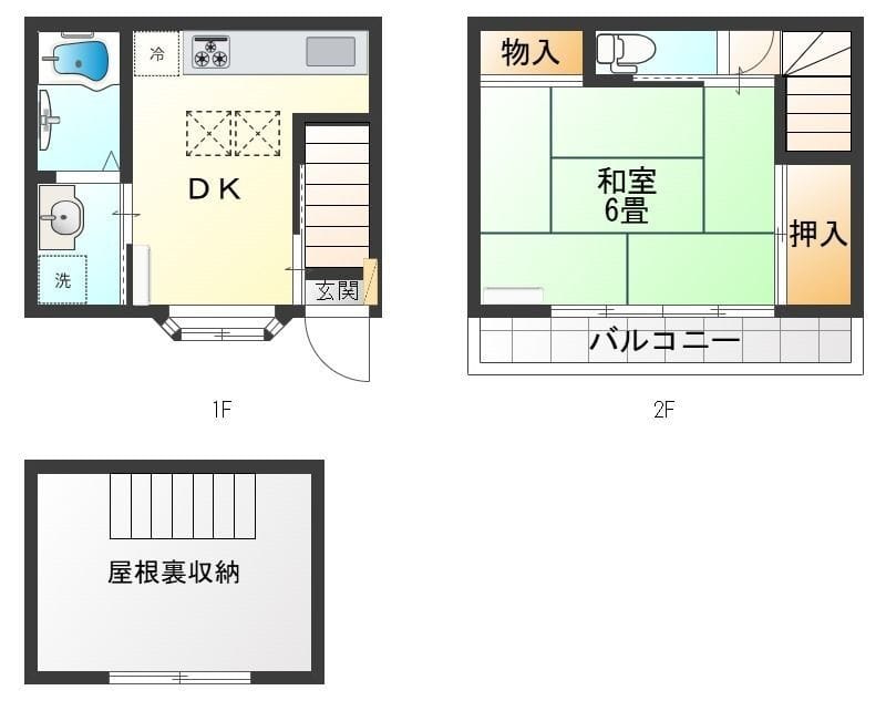 若木1丁目戸建ての写真