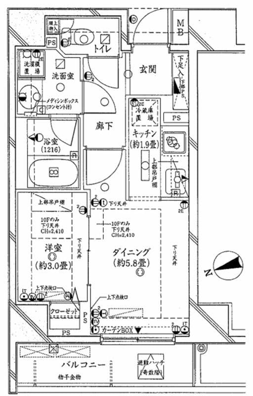 プリムローズ駒込 801