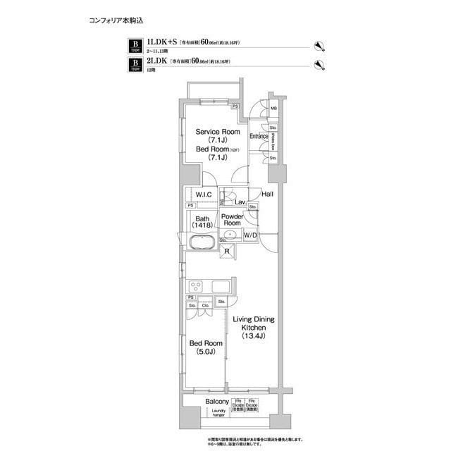 コンフォリア本駒込 0302 間取り図