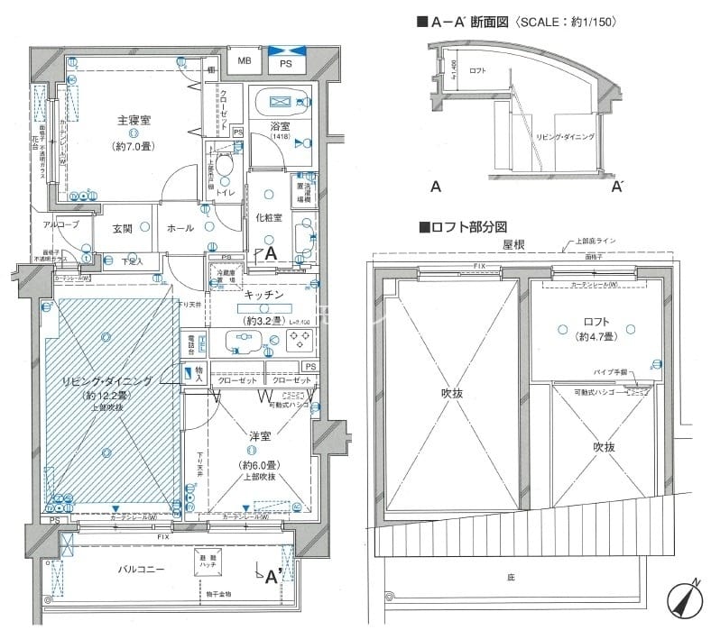 クレッセント大崎の写真