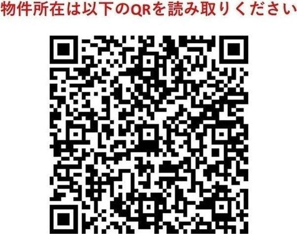 メゾーネジュンビッグ 202