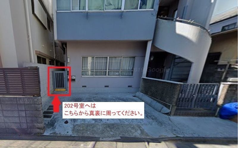 小野村ビル 202