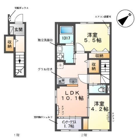 ルナフォーリア 205