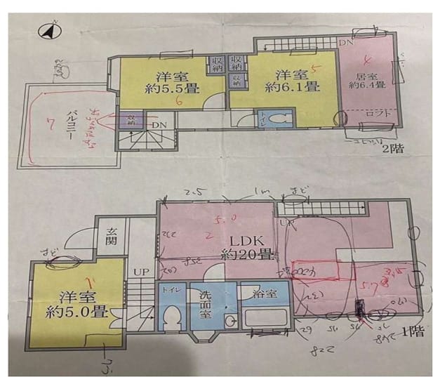 駒場大前シェアハウス 1-2