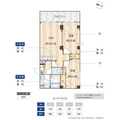 LAPIN湘南 101 間取り図