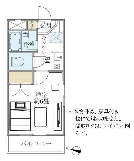 グリーンヒルVIIの写真