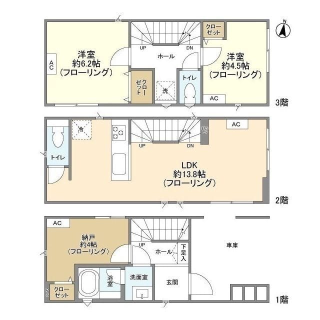 Kolet津田山の写真