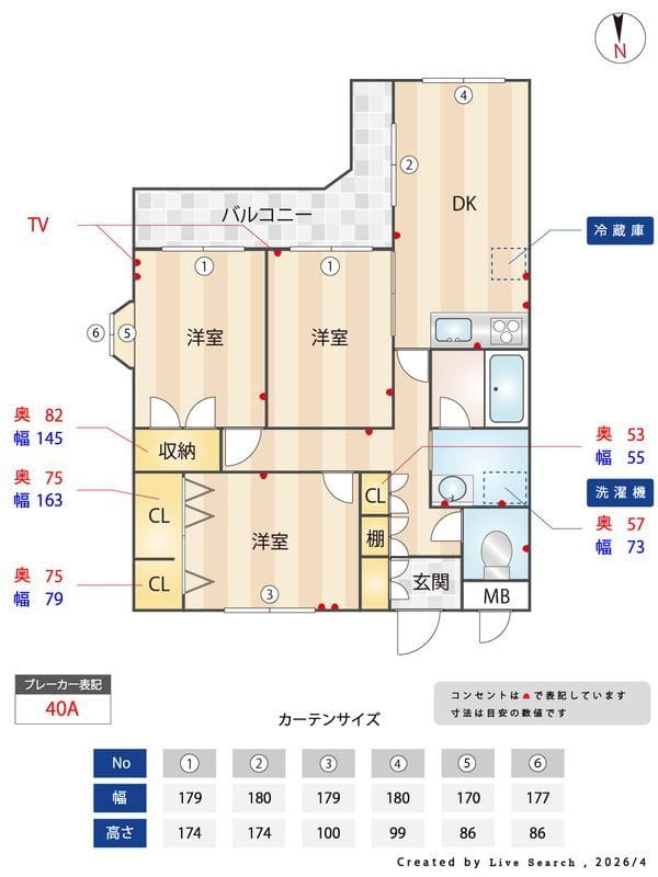 エマーレ南大泉Sud 305 間取り図