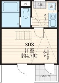 Amitie Ojikamiya 303