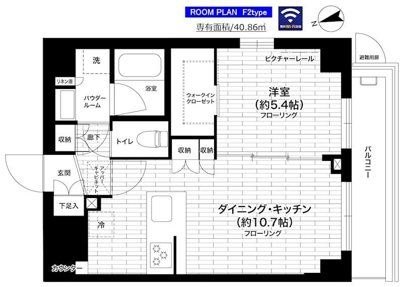 グランドコンシェルジュ練馬中村橋アジールコート 102