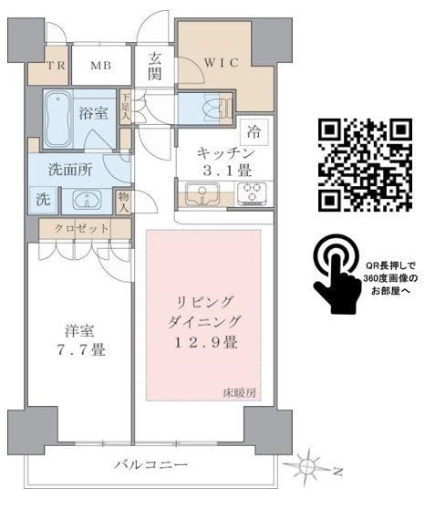 Brillia ist 東雲キャナルコート 1316