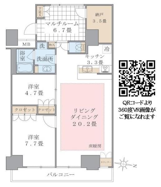 Brillia ist 東雲キャナルコート 319