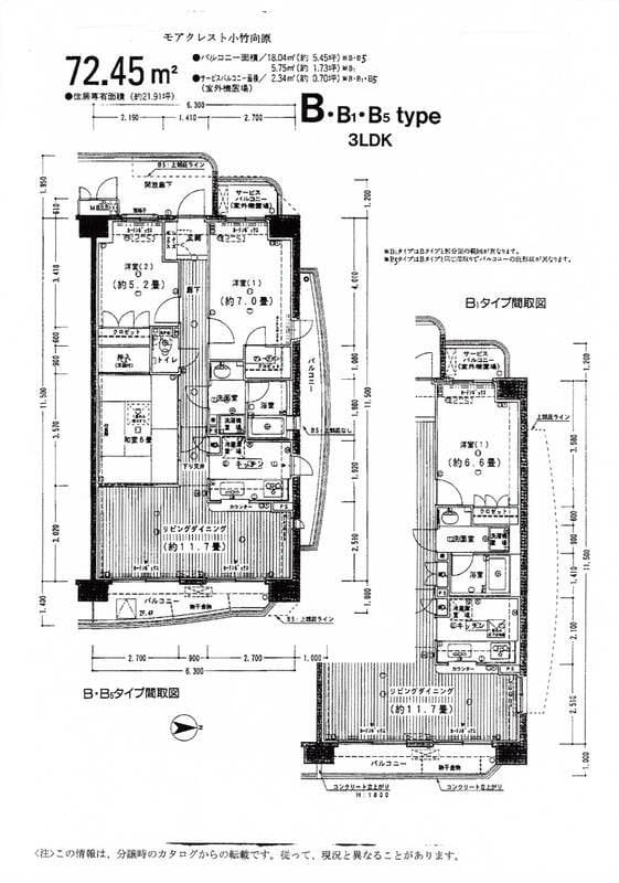 モアクレスト小竹向原 210
