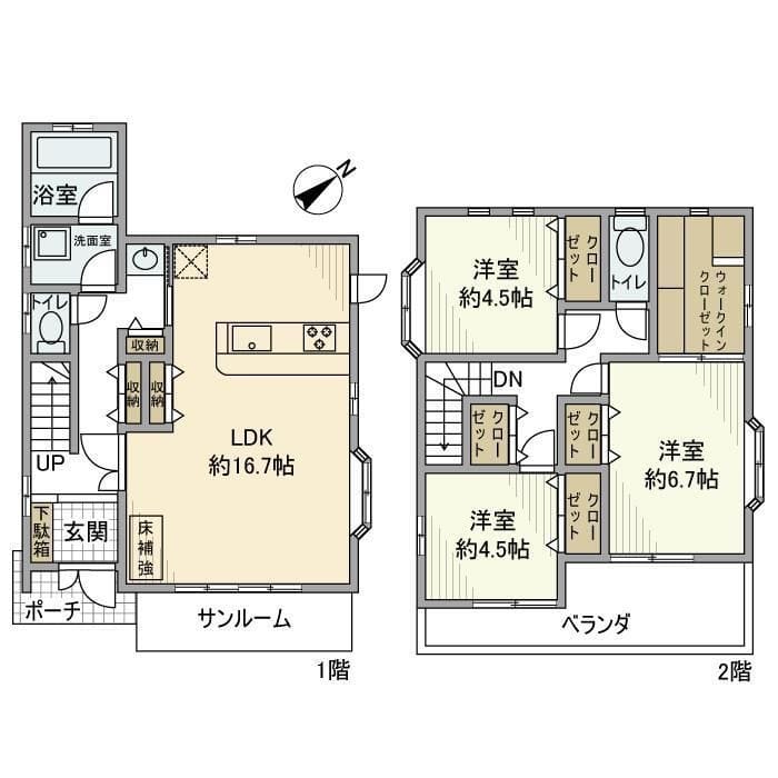 里戸建の写真