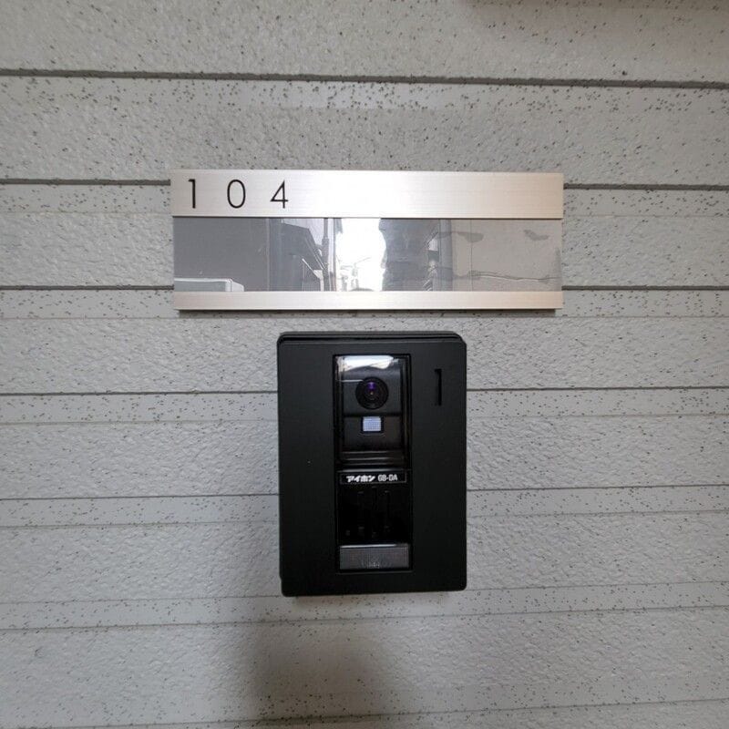 MELDIA北綾瀬Ⅴ 104