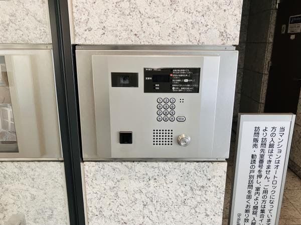 Brillia西荻窪 802