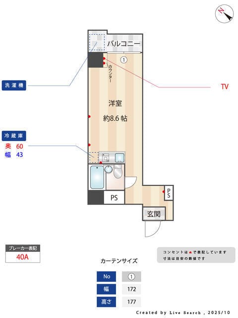 ペガサスステーションプラザ蒲田の写真