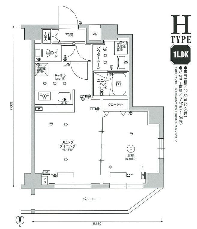 スカイコート品川パークサイドⅡ 701 間取り図