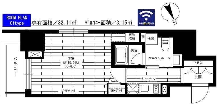 グランドコンシェルジュ六本木 1303