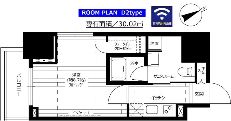 グランドコンシェルジュ六本木 1501