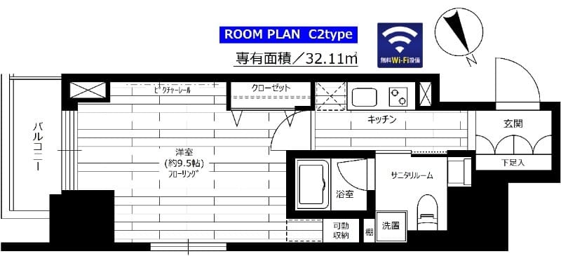 グランドコンシェルジュ六本木 1608
