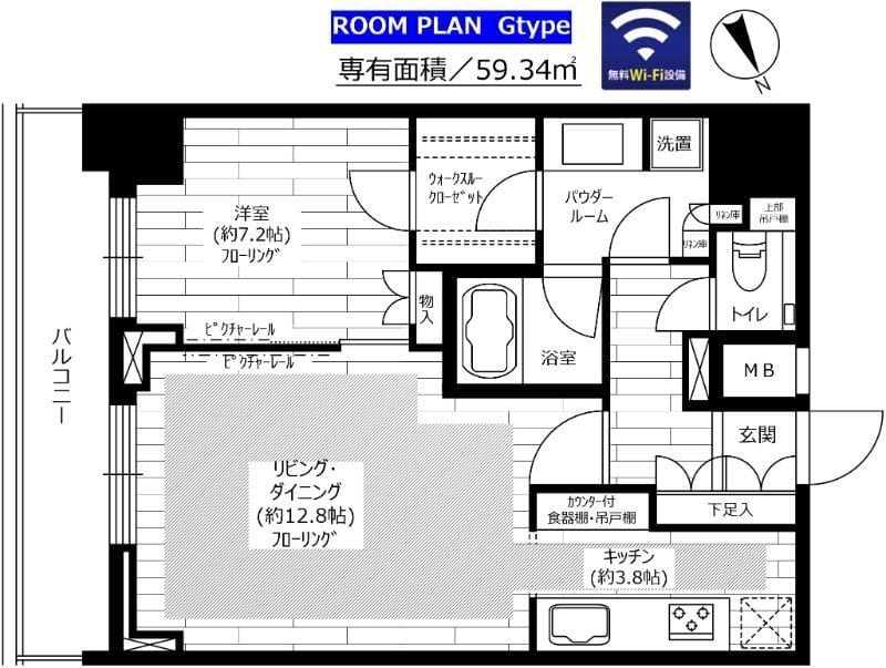 グランドコンシェルジュ六本木 2003 間取り図