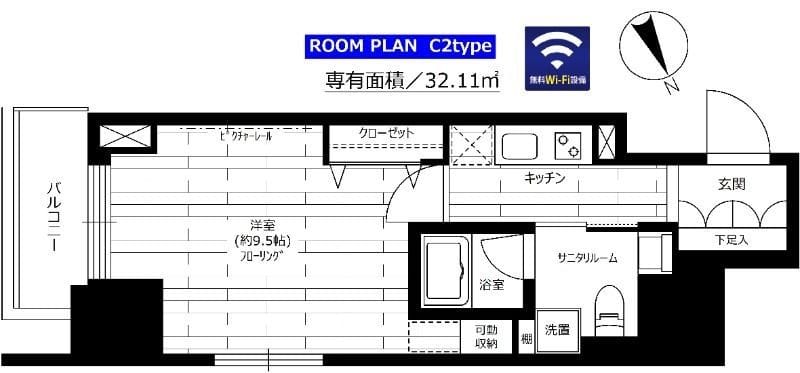 グランドコンシェルジュ六本木 308