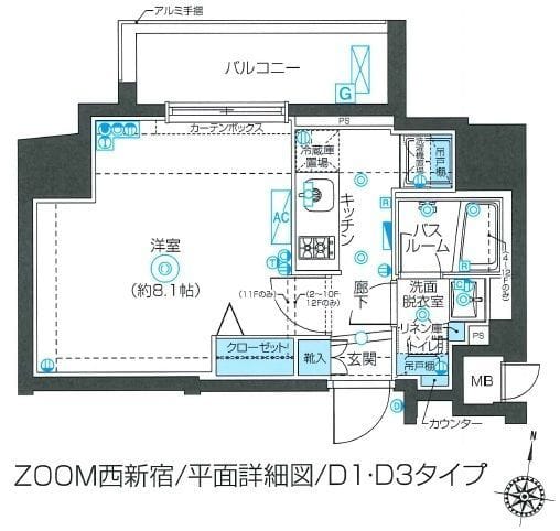 ZOOM西新宿 904