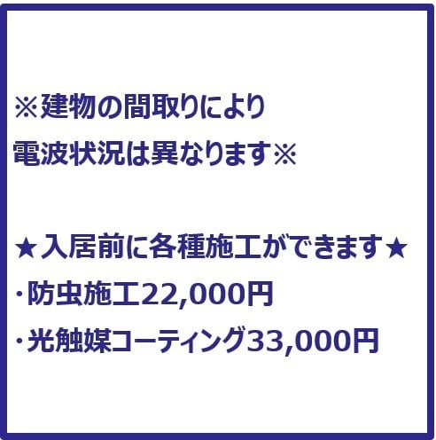 グランドコンシェルジュ三宿アジールコート 103