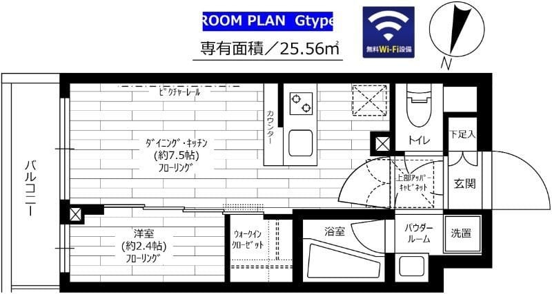 グランドコンシェルジュ三宿アジールコート 104 間取り図