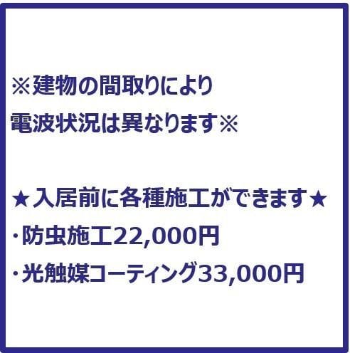 グランドコンシェルジュ三宿アジールコート 202