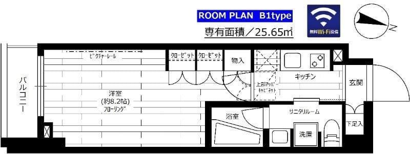 グランドコンシェルジュ三宿アジールコート 202 間取り図