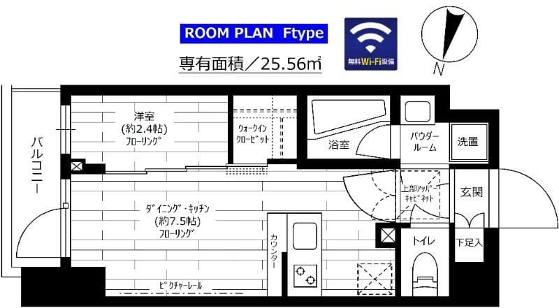 グランドコンシェルジュ三宿アジールコート 308
