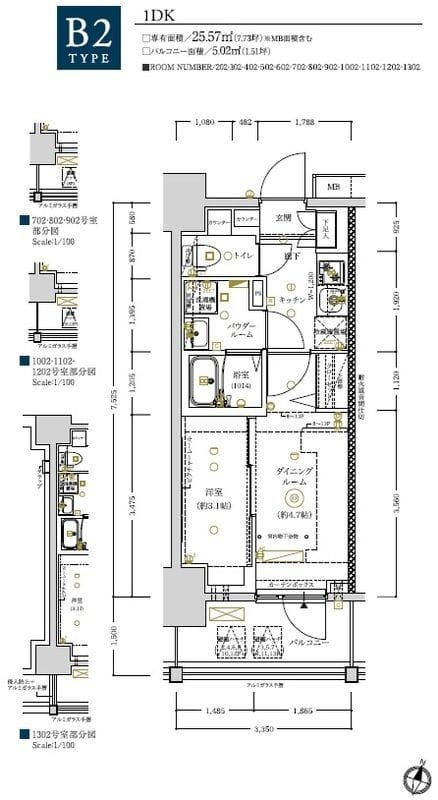 RELUXIA TOKYO EASTⅡの写真