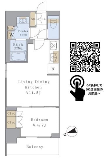 Brillia ist 駒込 403