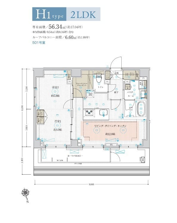 ARCOBALENO TAKENOTSUKA 501