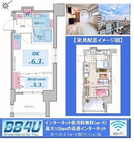 クレヴィアリグゼ雪が谷大塚 0403 間取り図
