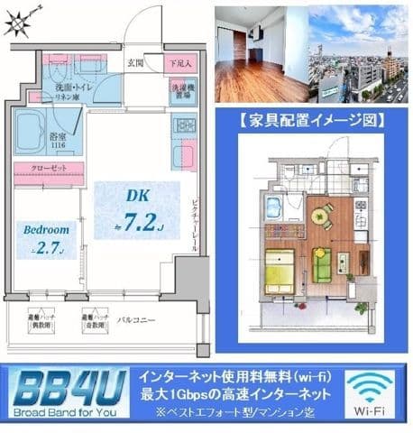 クレヴィアリグゼ雪が谷大塚 1002 間取り図